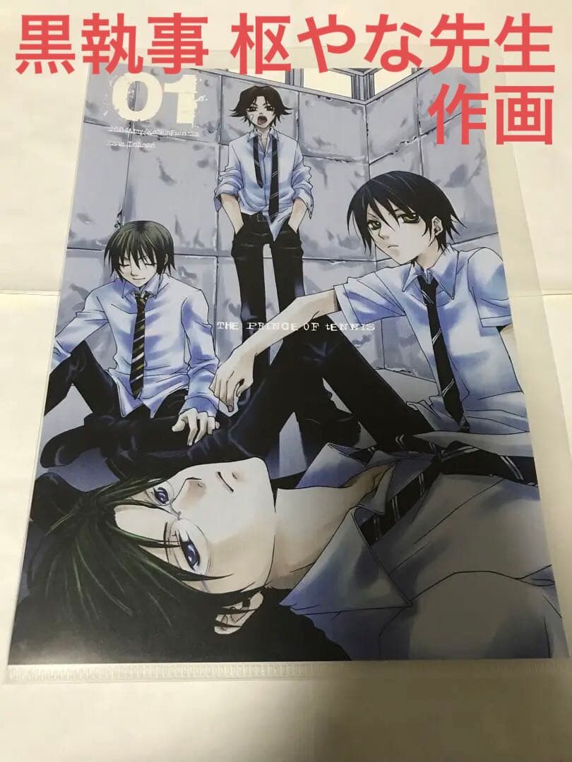 ◆枢やな テニスの王子様 同人 グッズ ポートレート チラシ 便箋 越前リョーマ