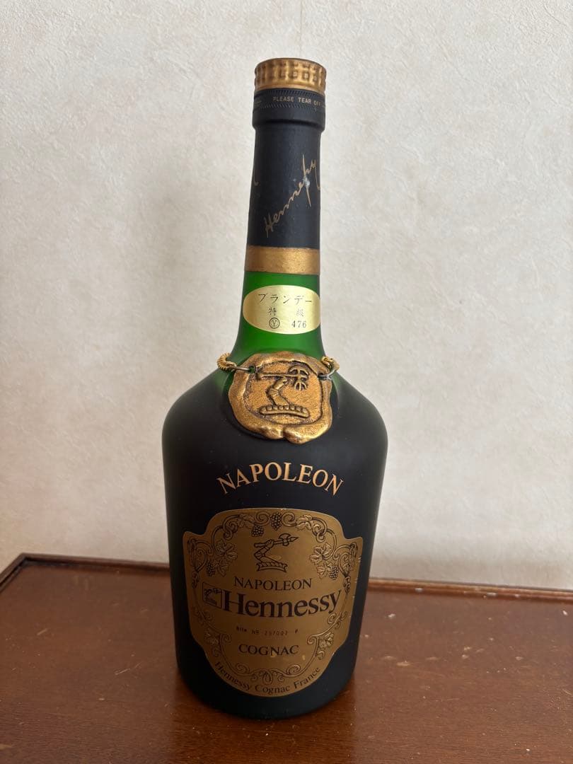 ヘネシー　ナポレオン　未開封