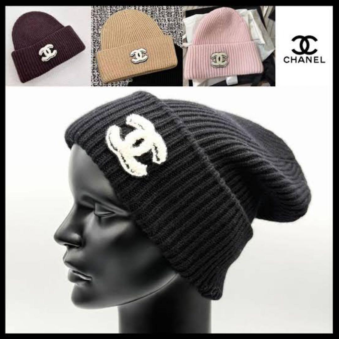 新品未使用 chanel25B 新作 本物 ココマーク ニット帽黒 最終お値下げ