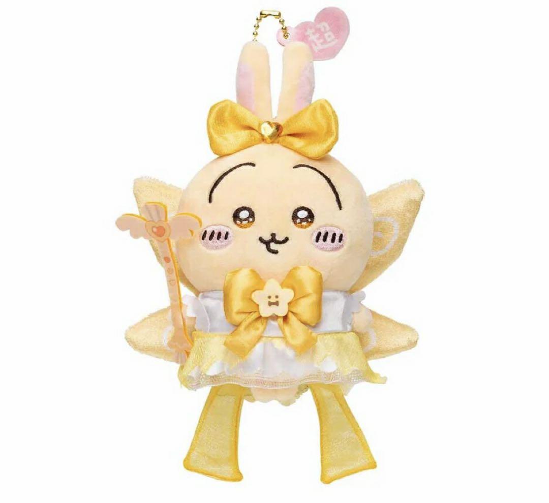 新品まじかるちいかわ マジカルチャージマスコットうさぎ【期間限定セール中！】
