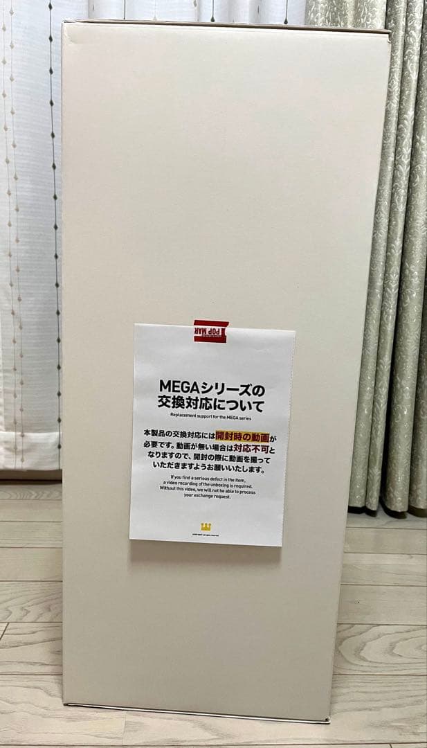 THE MONSTERS I FOUND YOU LABUBU ぬいぐるみ