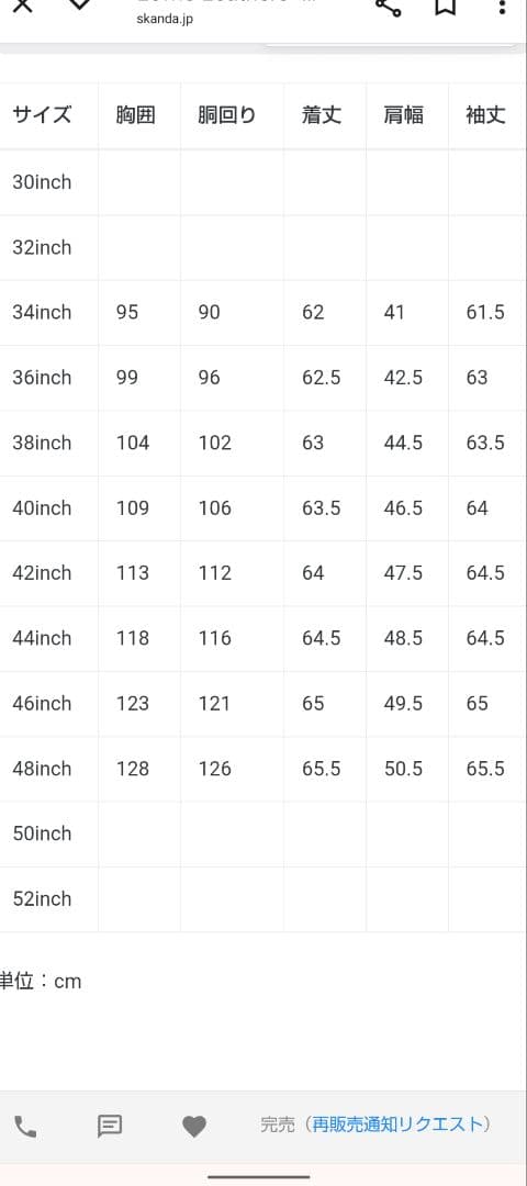 （noryaBBTR）ルイスレザー　ドミネーター　ホースハイド