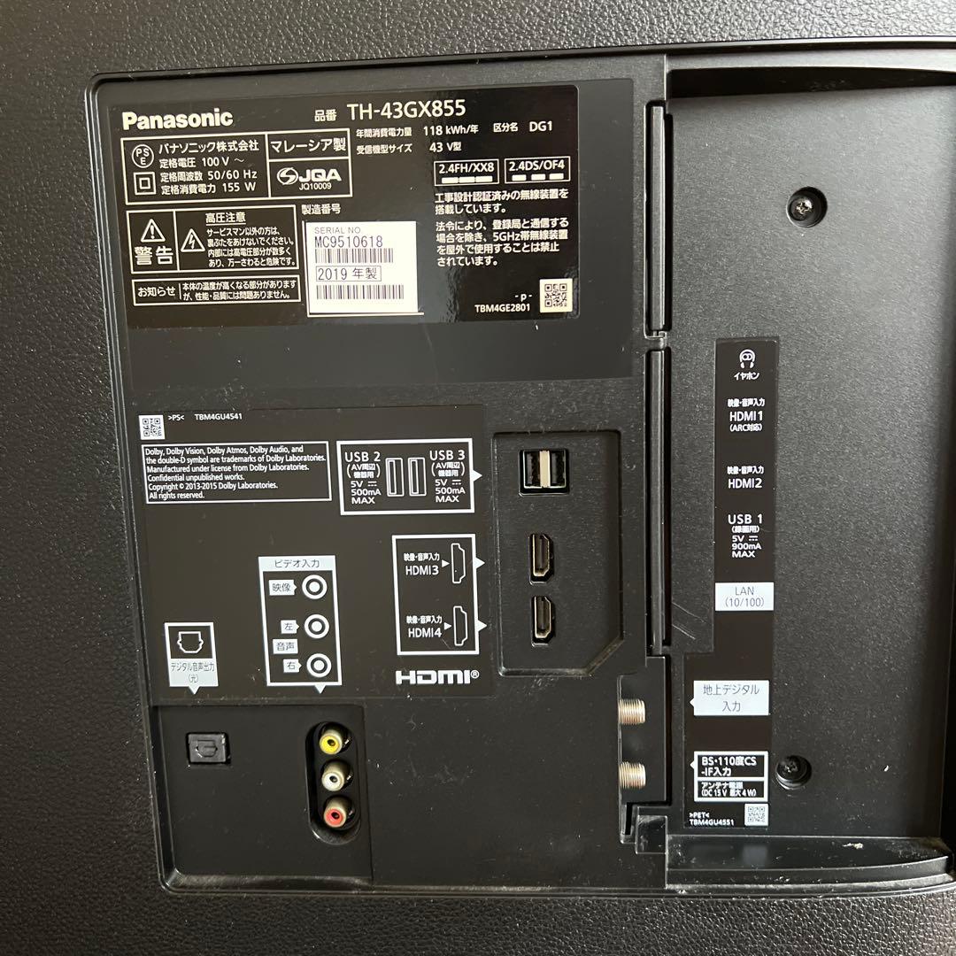 パナソニック 4K液晶テレビ