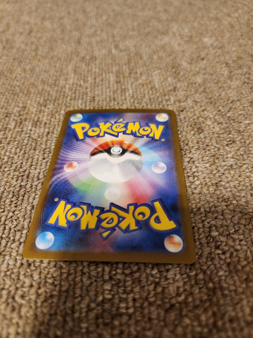 メガリザードンX GX SAR　美品