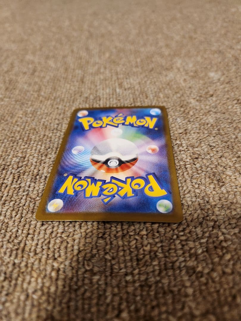 メガリザードンX GX SAR　美品