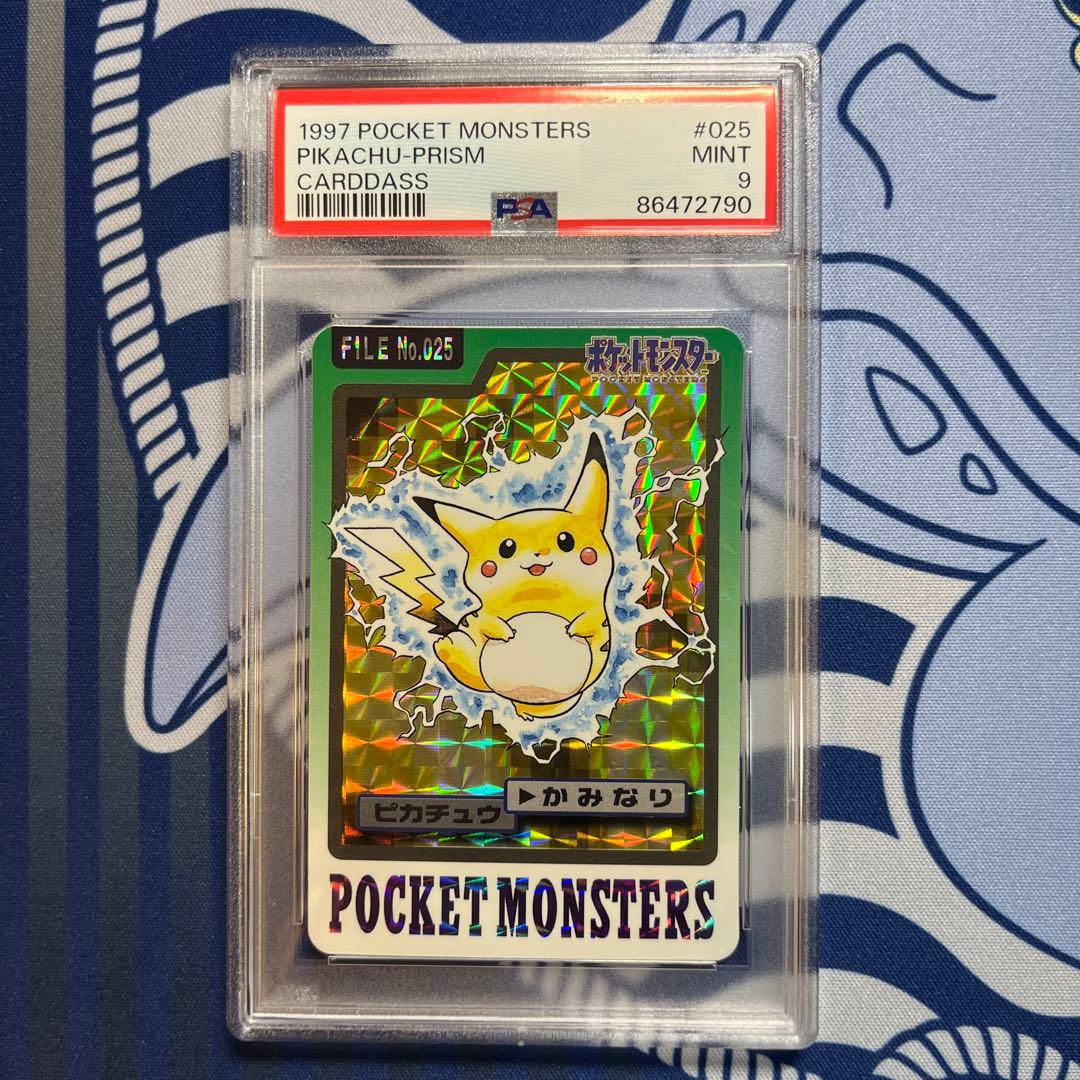 カードダス　ピカチュウ　PSA