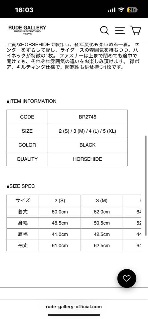 ジャケット・アウター rude gallery vulture