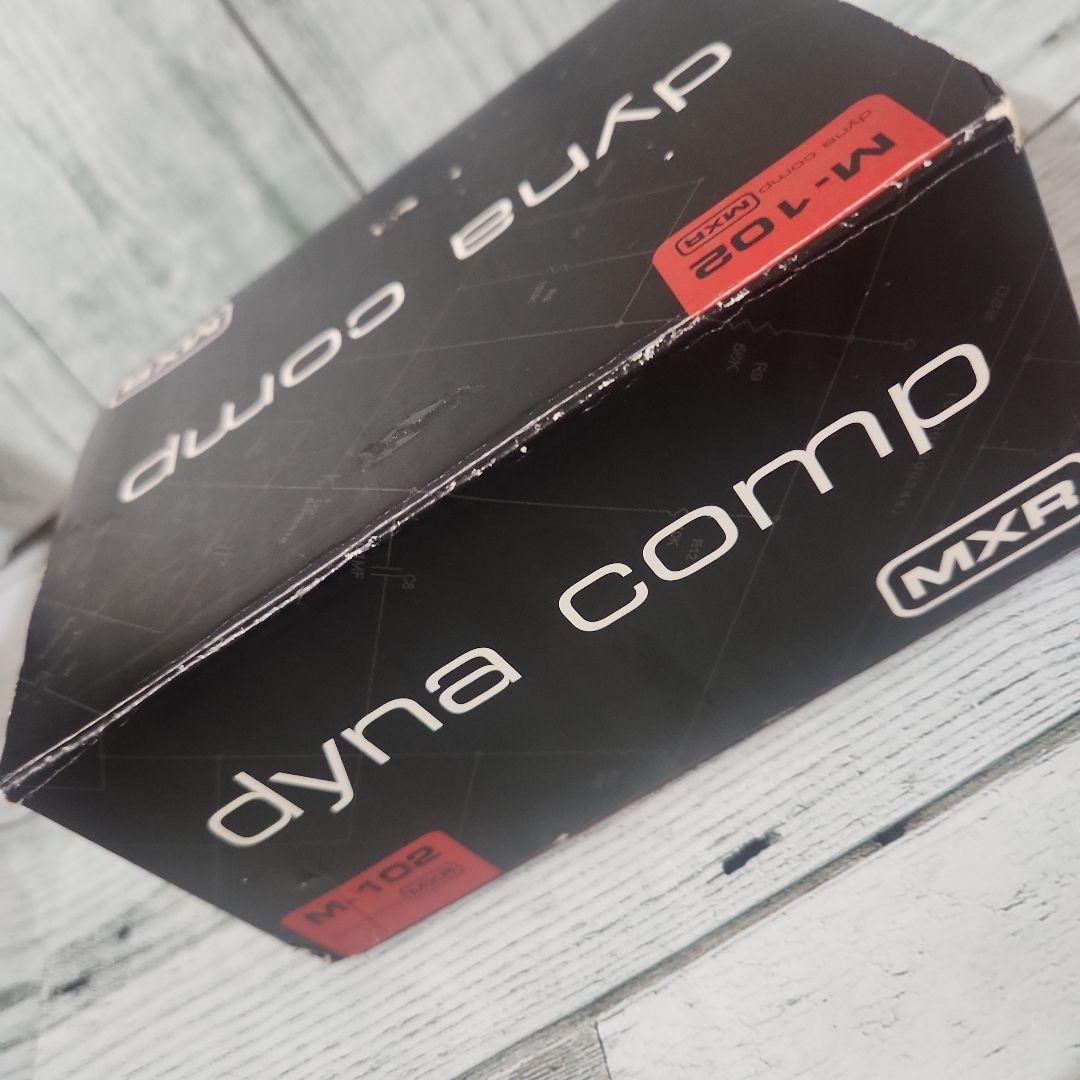 MXR M-102 Dyna Comp ギターエフェクター ダイナコンプ