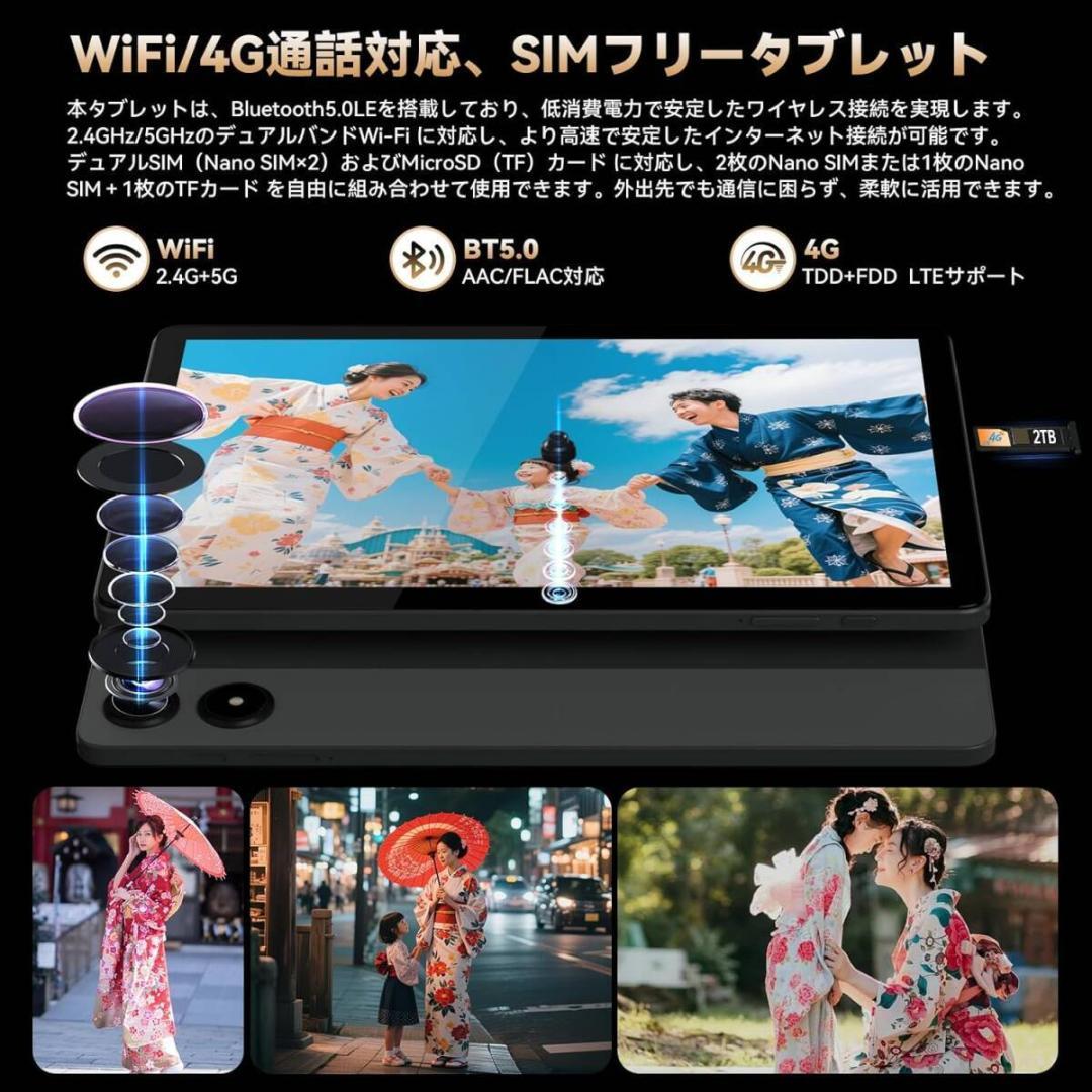 【Android タブレット 11インチZPad3 4G LTE SIMフリー