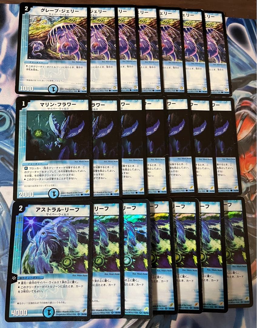 やまださん専用　除去ガーディアン、除去アルファディオス、リーフセット各4枚