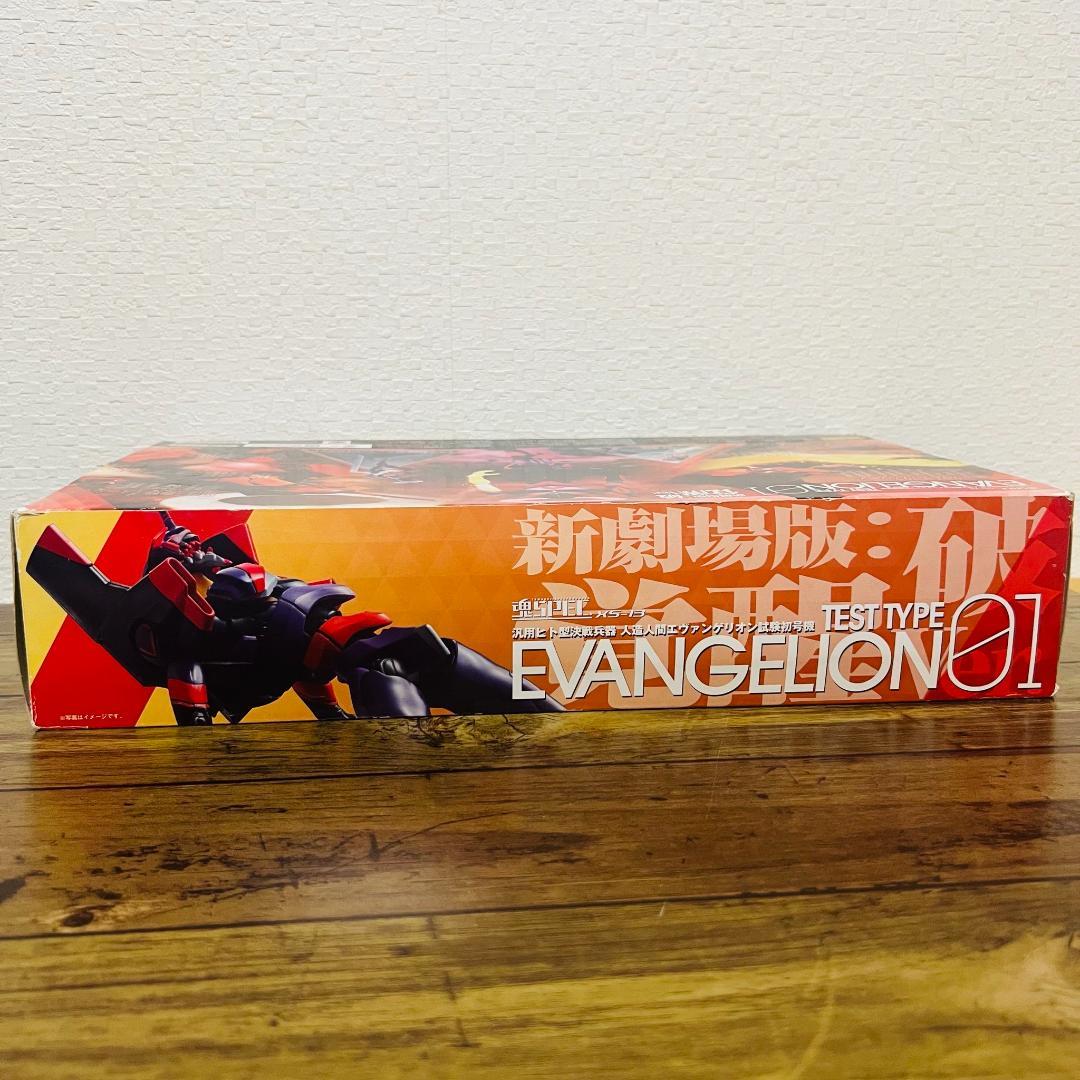 魂SPEC XS-13 エヴァンゲリオン初号機 新劇場版：破 ～覚醒Ver.～