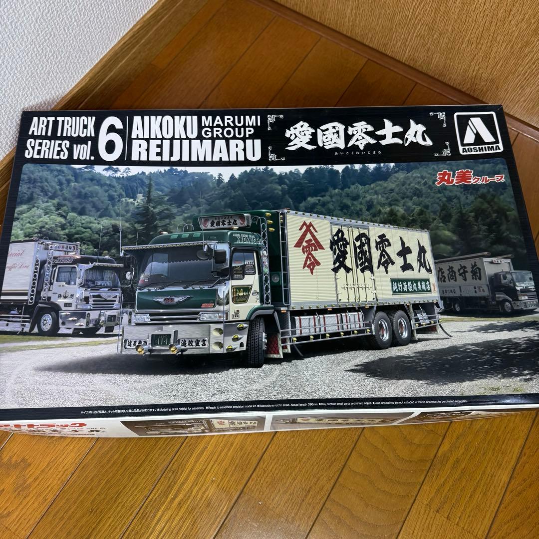 アートトラックシリーズ vol.6 愛国零士丸