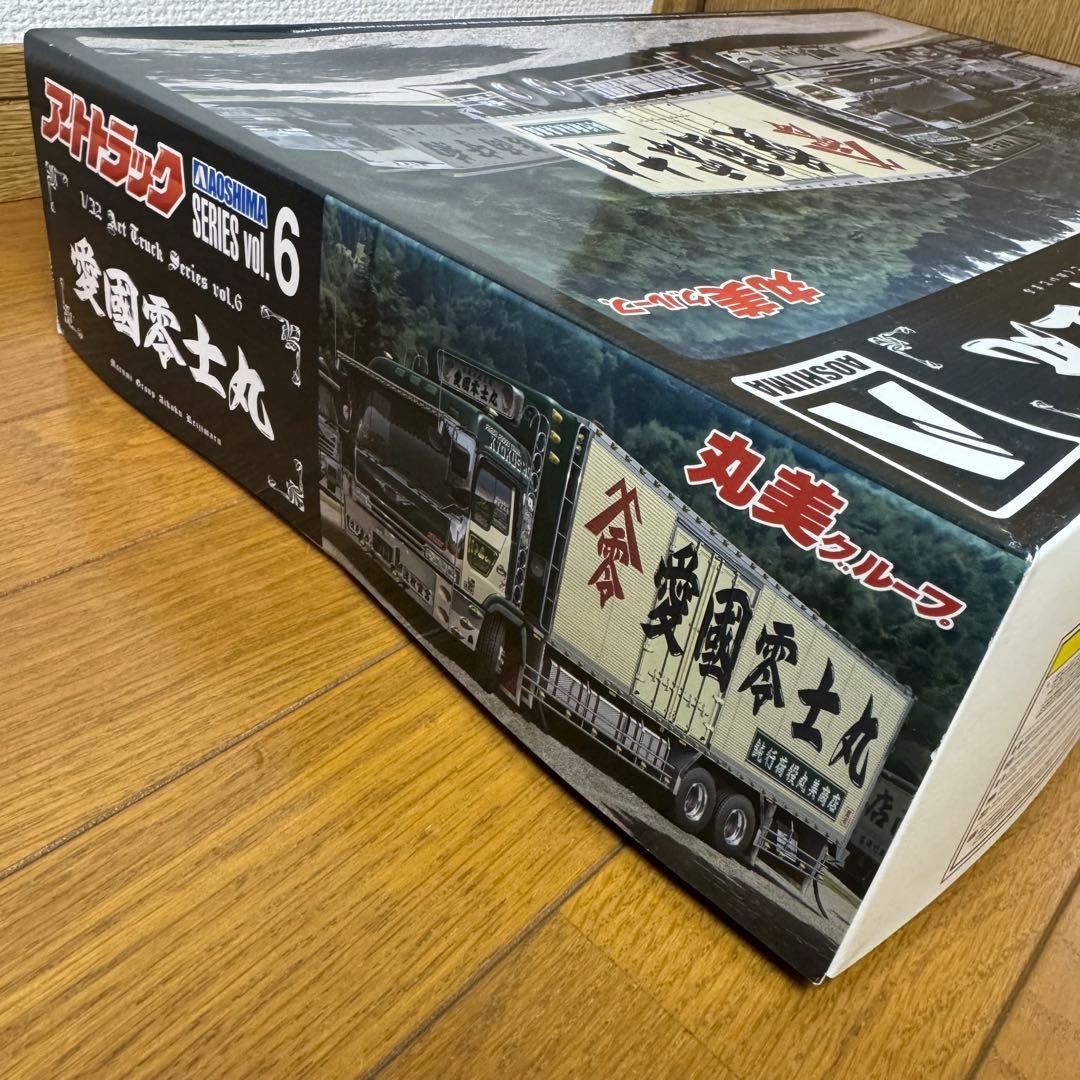 アートトラックシリーズ vol.6 愛国零士丸