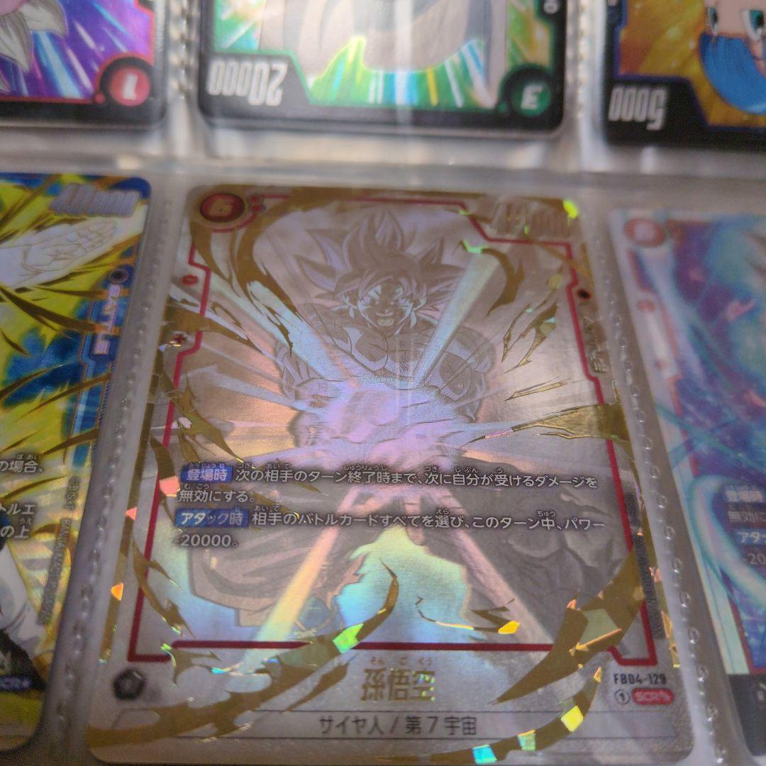 ドラゴンボールフュージョンワールド限界を超えし者（孫悟空SCR★★）出品今月末終