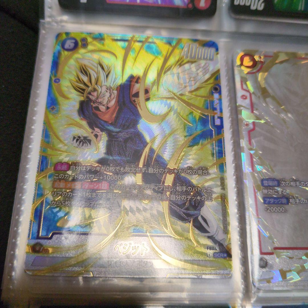 ドラゴンボールフュージョンワールド限界を超えし者（孫悟空SCR★★）出品今月末終