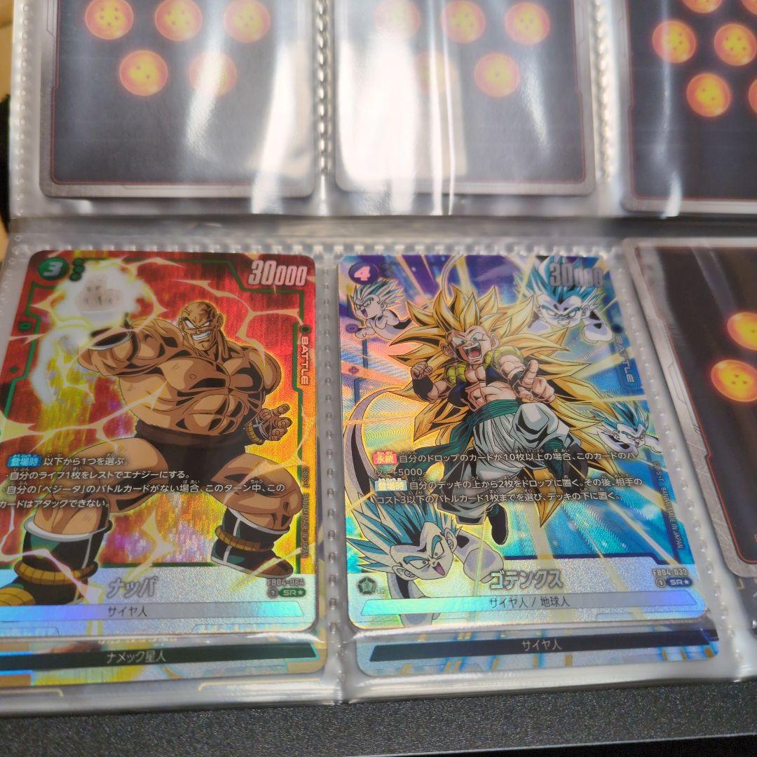 ドラゴンボールフュージョンワールド限界を超えし者（孫悟空SCR★★）出品今月末終