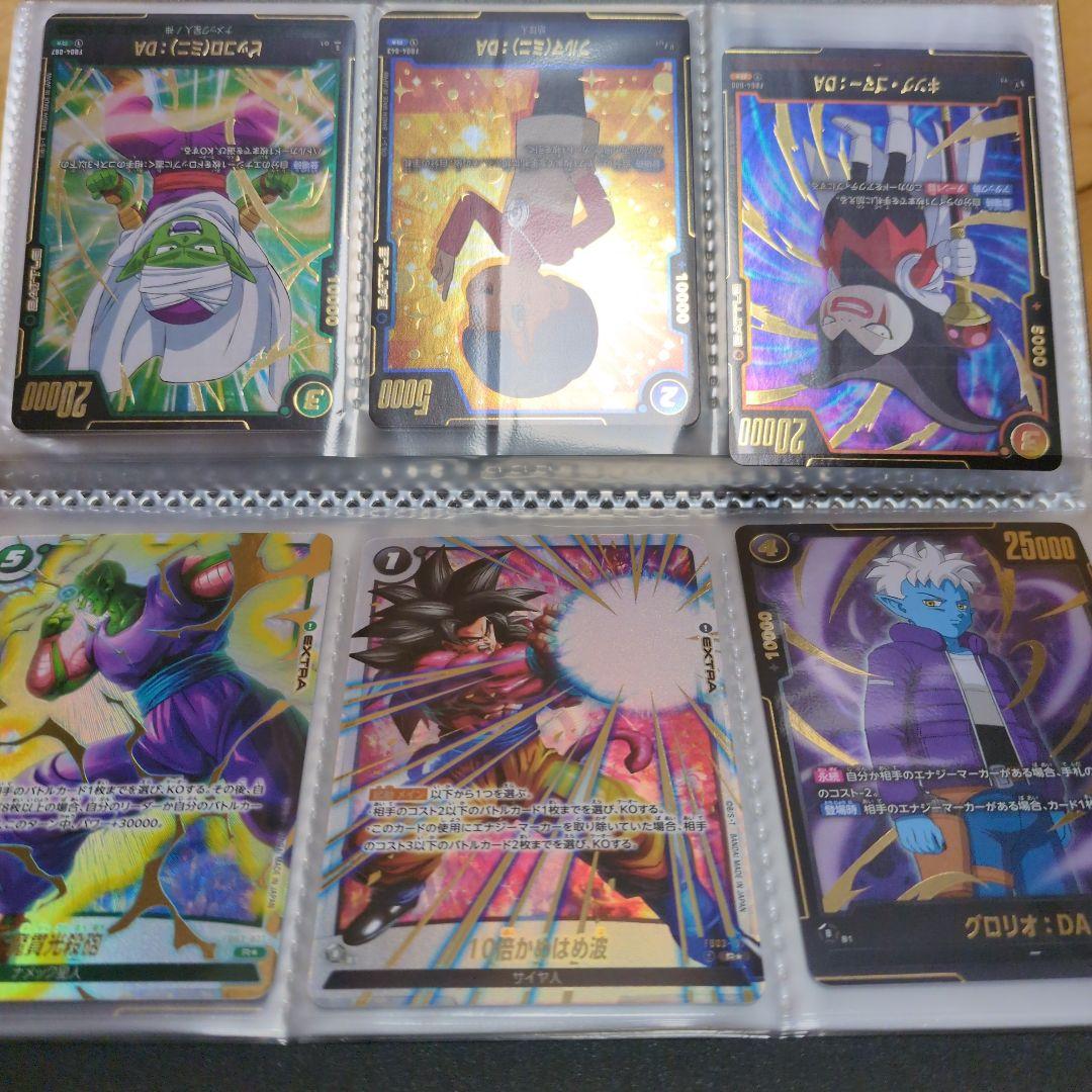 ドラゴンボールフュージョンワールド限界を超えし者（孫悟空SCR★★）出品今月末終