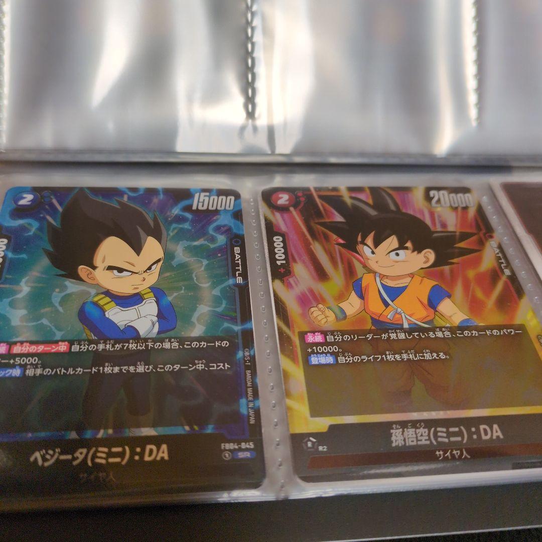 ドラゴンボールフュージョンワールド限界を超えし者（孫悟空SCR★★）出品今月末終