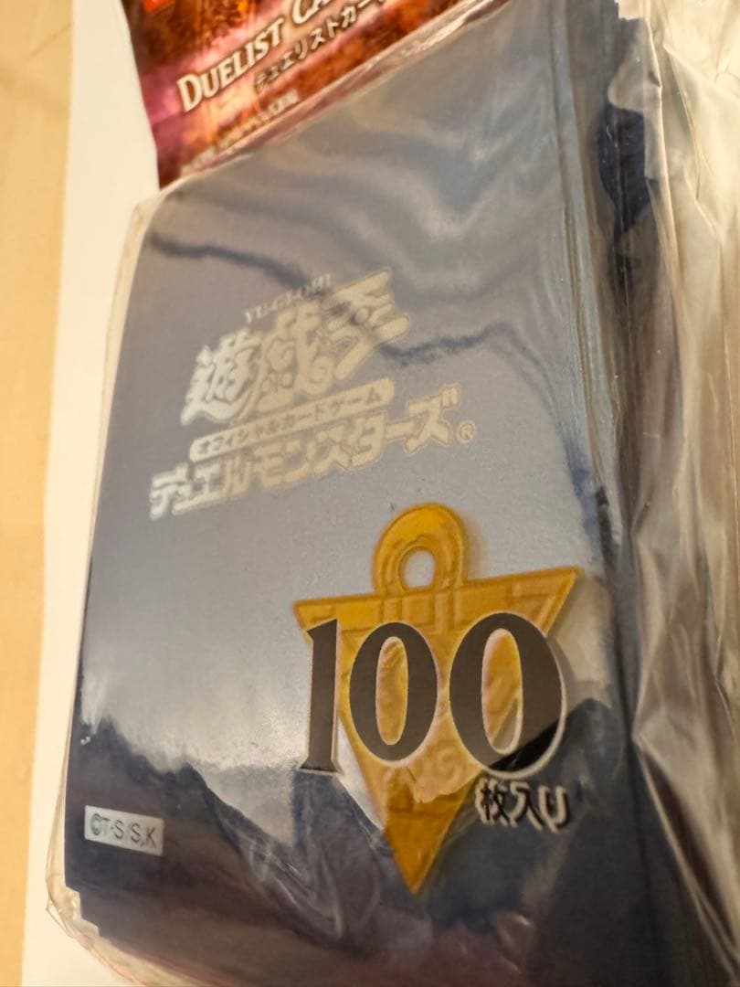遊戯王 初期ロゴ スリーブ メタリックブルー 未開封 100枚