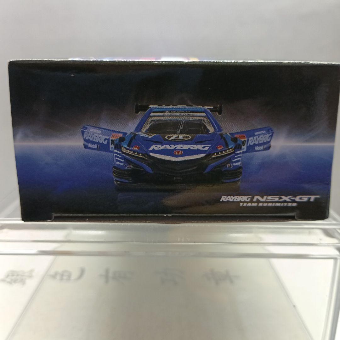 RAYBRIC 2018 ・ 2005 ミニカー計2台・パンフレット　トミカ