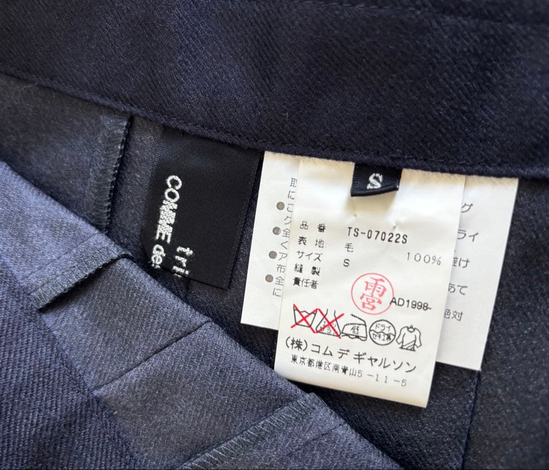 tricot COMME des GARÇONS ／プリーツスカート ネイビー