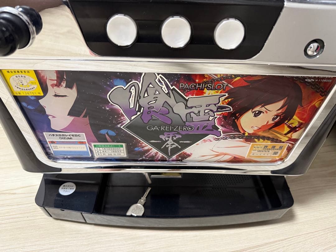 【パチスロ実機】喰霊-零-【送料無料】
