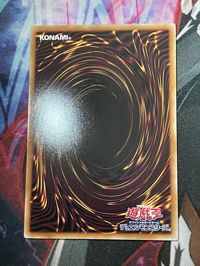 遊戯王M∀LICE <P>White Rabbit 25thシークレット②