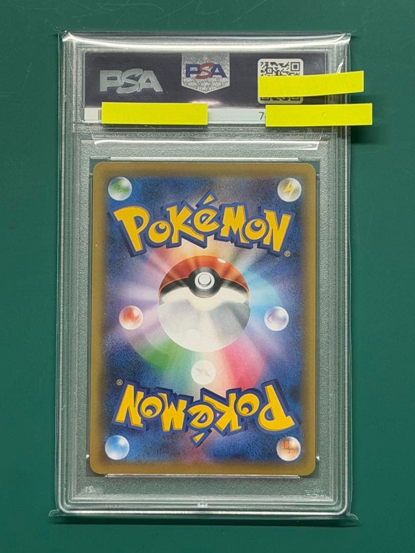 【1/4まで値下げ】ブラッキー&ダークライGX SR SA PSA10