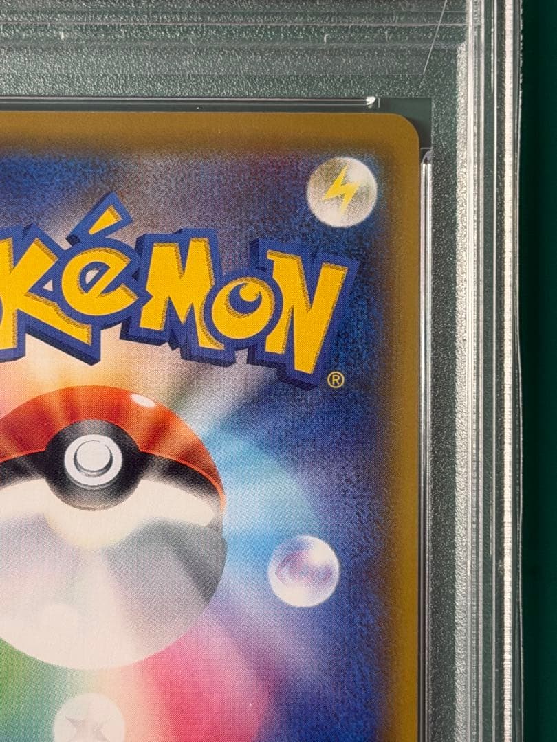 【1/4まで値下げ】ブラッキー&ダークライGX SR SA PSA10