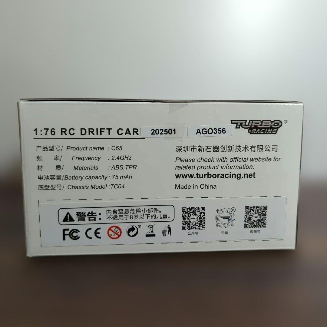 新品 Turbo Racing ターボレーシング C65