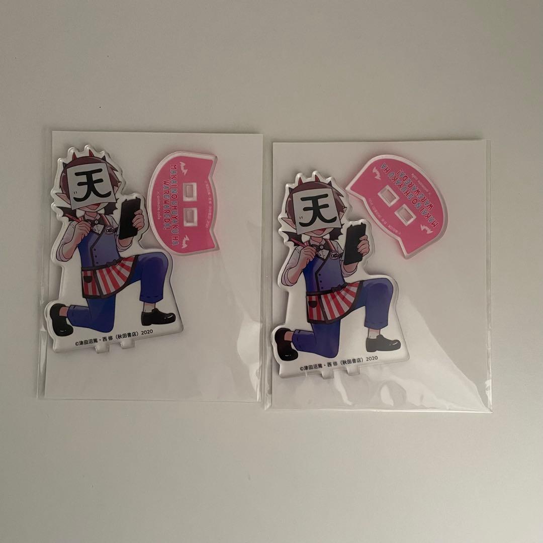 主役は我々だ！　ロボロ　グッズ　79点セット　まとめ売り　魔主役　闇主役　異主役