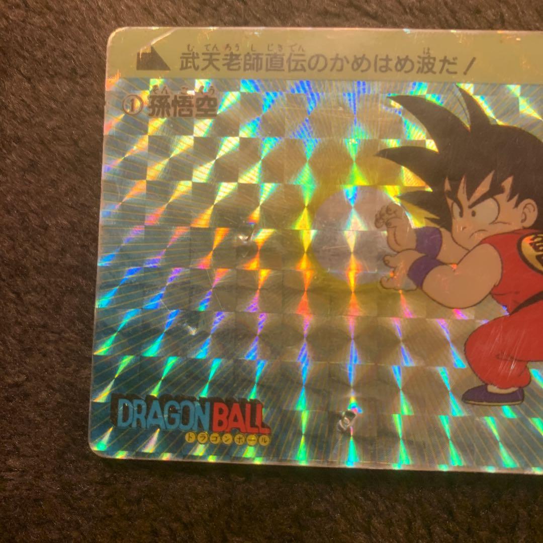 ドラゴンボールカードダス　アマダ　孫悟空