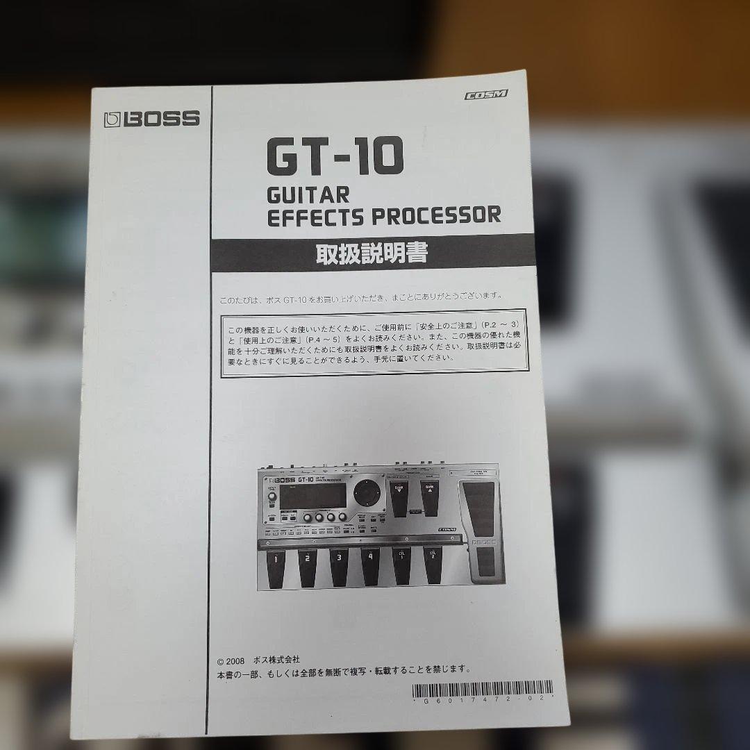 BOSS GT-10 ギターエフェクター