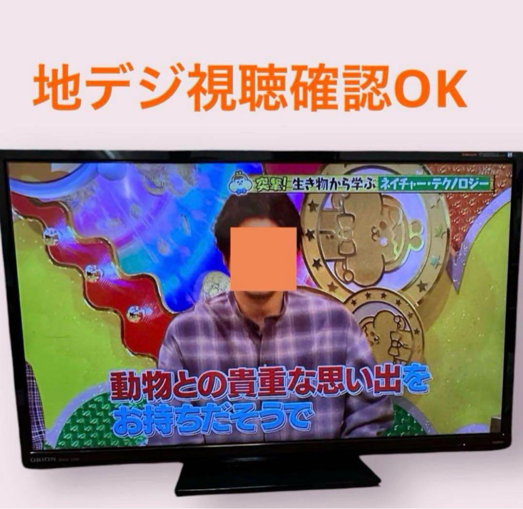 オリオン ORION LX-321BPR 液晶テレビ スタンド付2015年製