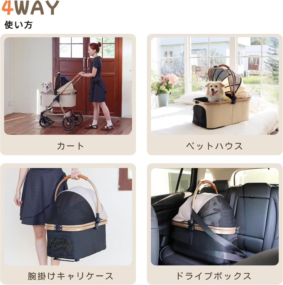 ペットカート 犬 バギー 4輪 小型犬 中型 ワンタッチ折り畳み 分離式
