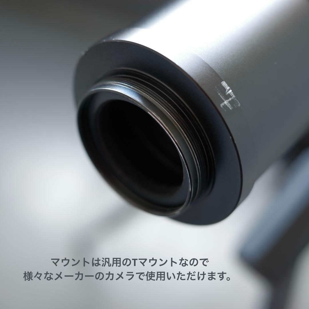 超望遠 スリービーチ SUPER BIG 100A 1000-1600