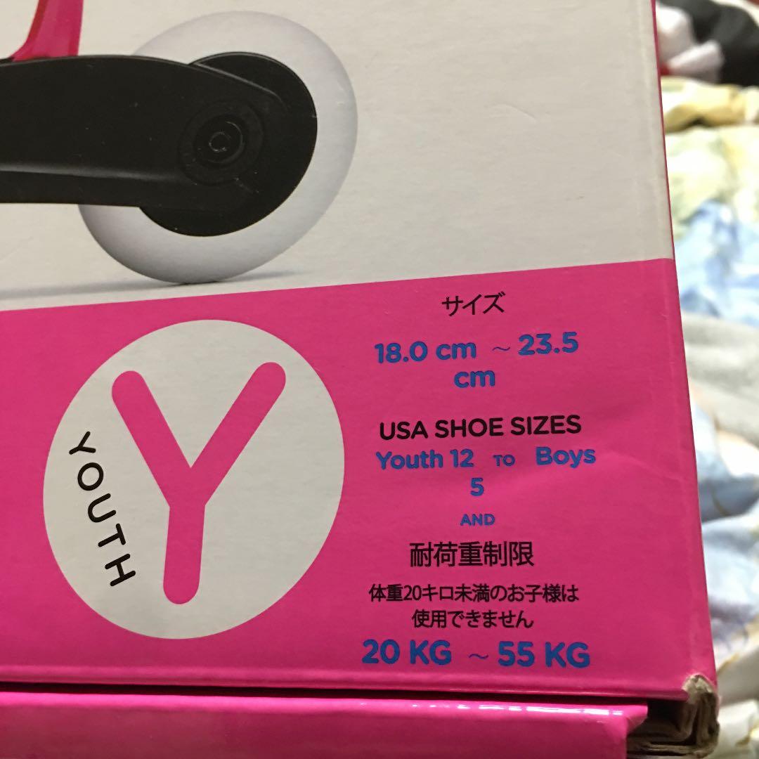 子供用カーディフスケートCardiff