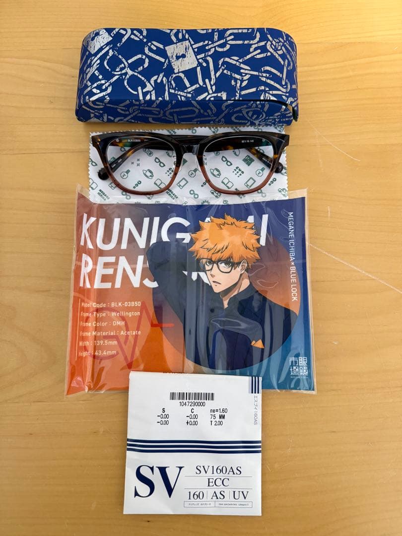 眼鏡市場 ブルーロック メガネ 國神錬介