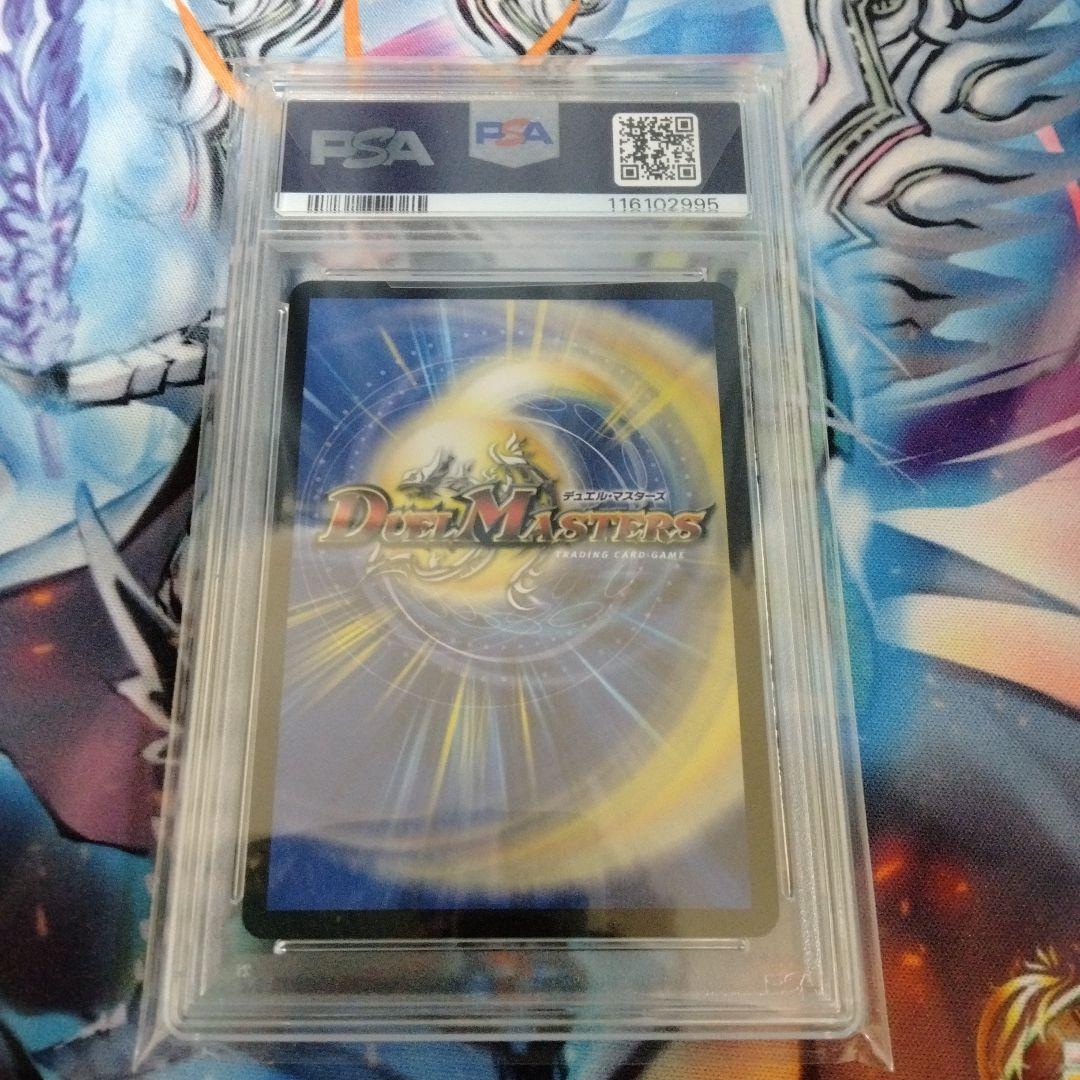 完全不明　金トレジャー　psa10