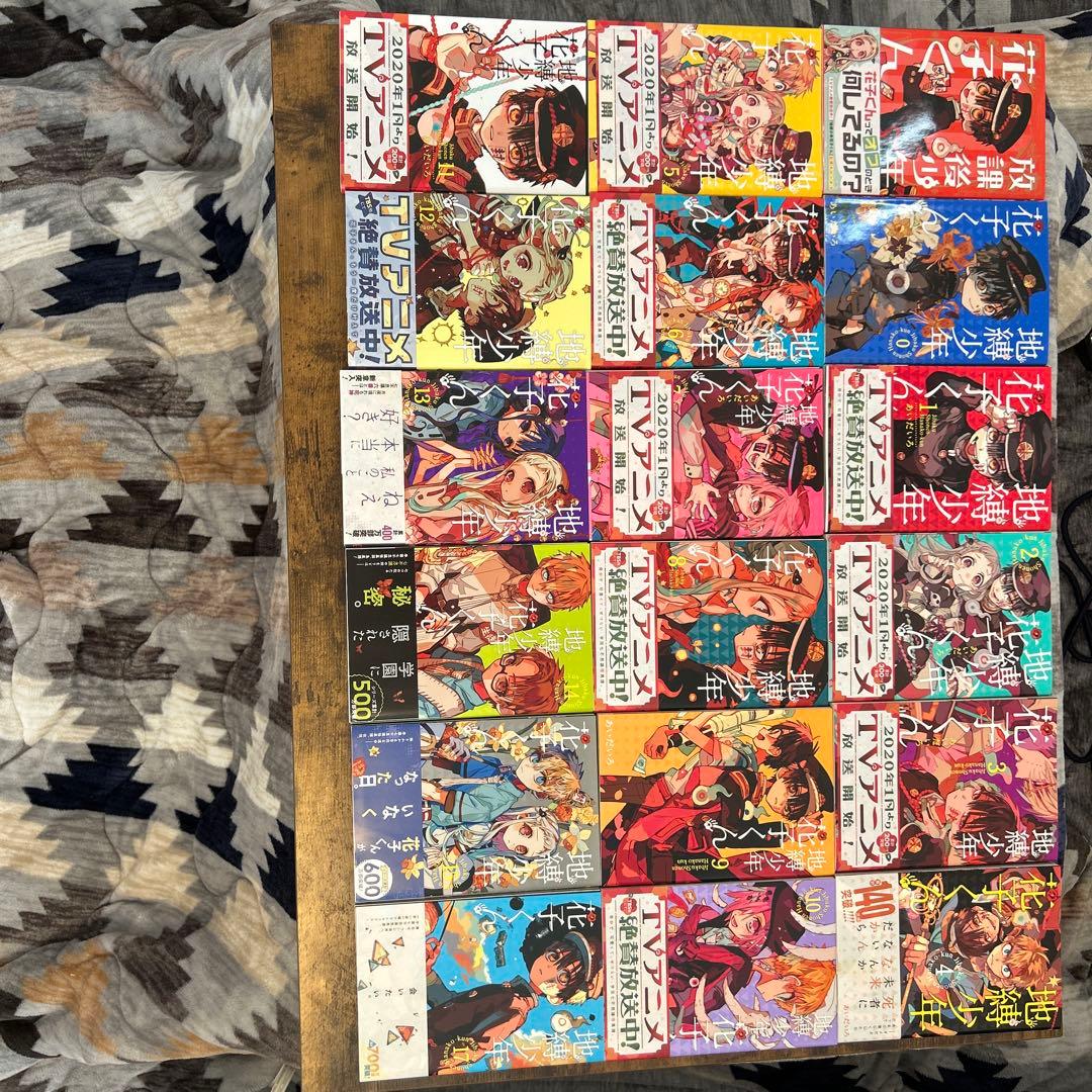 地縛少年 花子くん 18巻セット　16巻無し