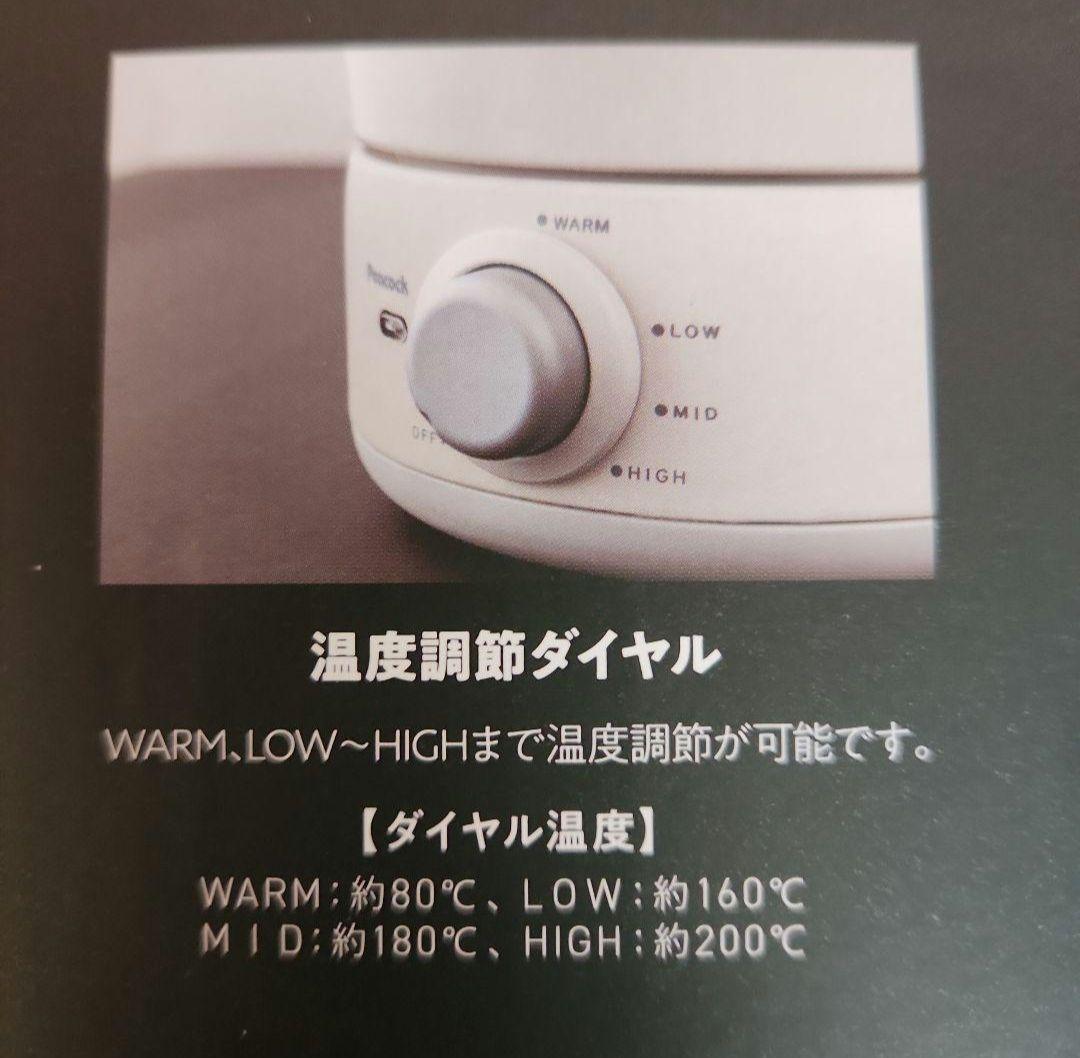 新品　テーブルフライヤー　ピーコック　電気フライヤー WCT-90