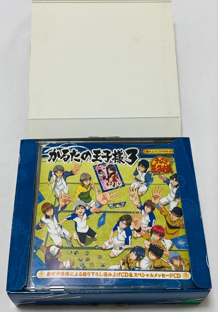 かるたの王子様3　読み上げCD付き　テニスの王子様