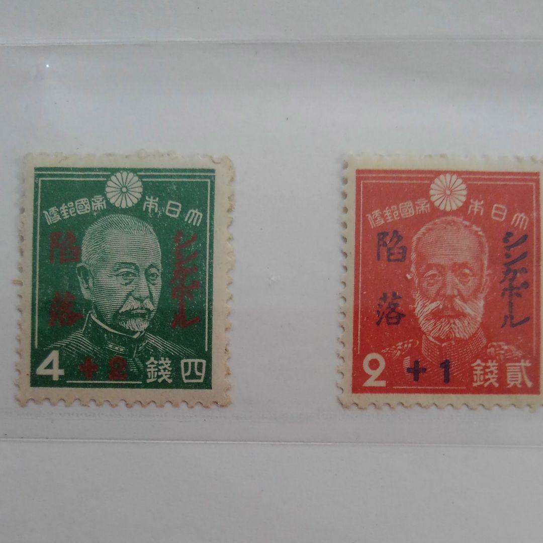 切手　昔の　日本