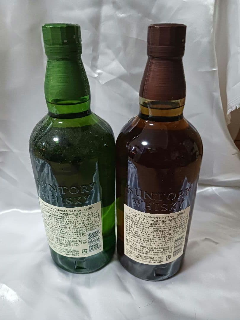 サントリー 白州・山崎ウイスキーセット　700ml 2本