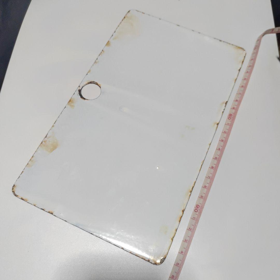 【鉄道サボ　愛称板】（表）きたかみ　KITAKAMI（裏） 無地