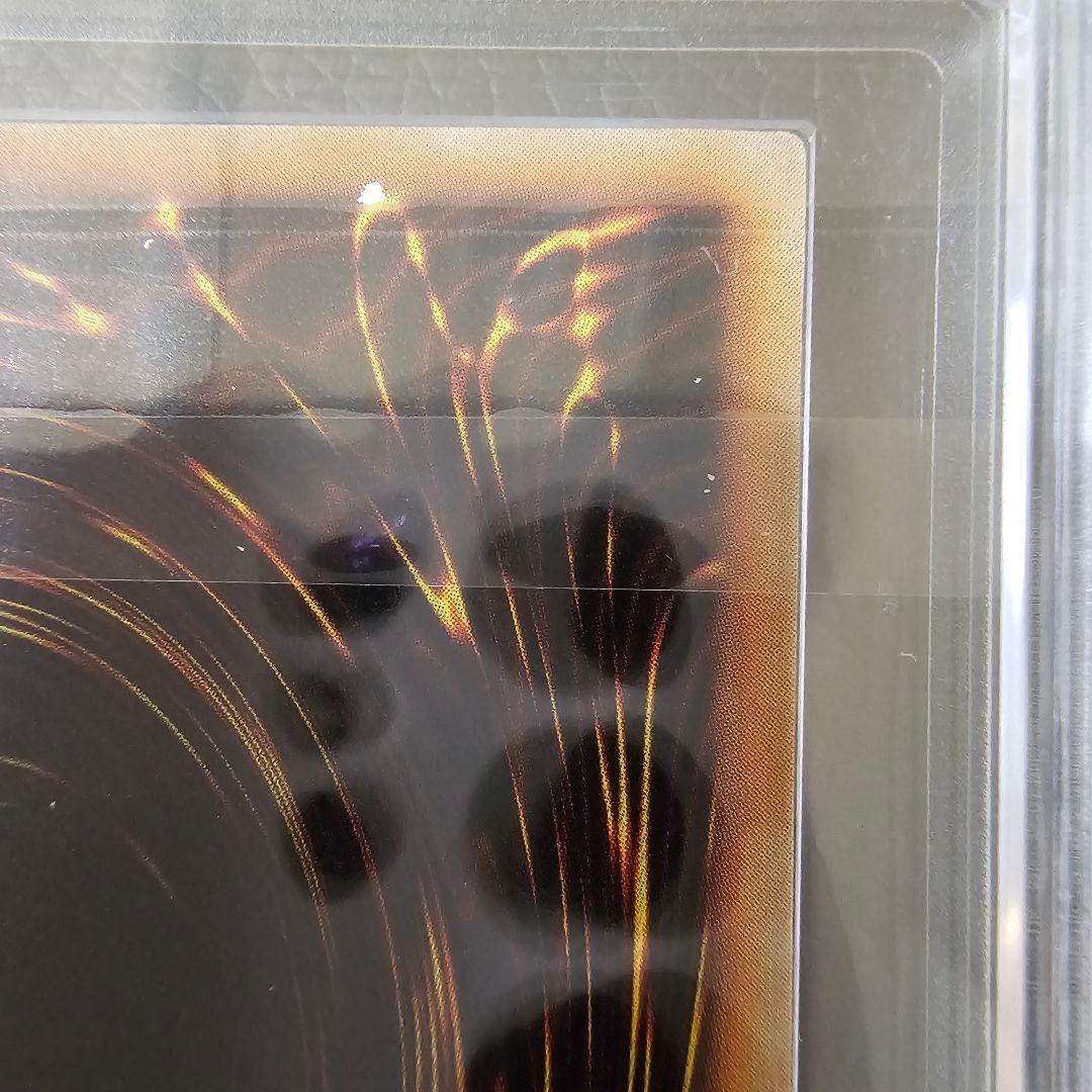 うるち 地獄の裁判 ウルシク 世界に50枚 限定 初期 ARS鑑定