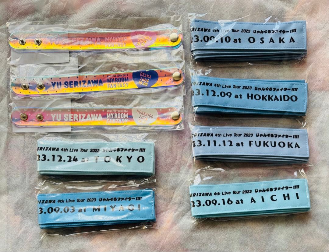 （新品）i☆Ris 芹澤優 グッズセットまとめ売りD