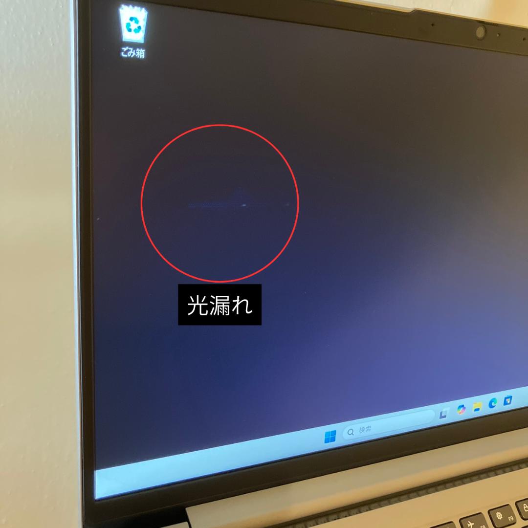 IdeaPad 5 Ryzen5500U 8GB SSD256GB ジャンク