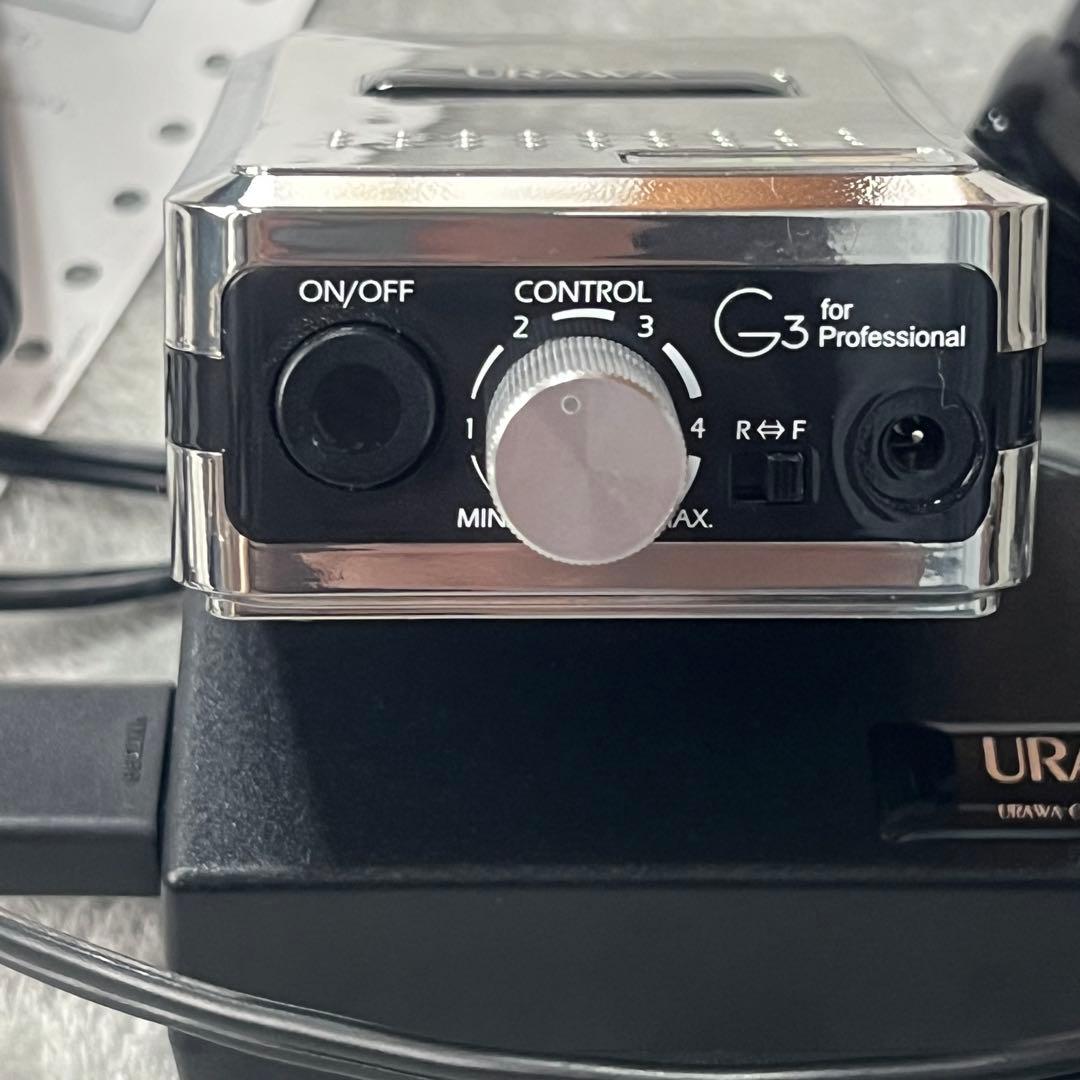 【お値下げ中！】保証期間内　ウラワURAWA G3 ネイルマシーン　浦和工業