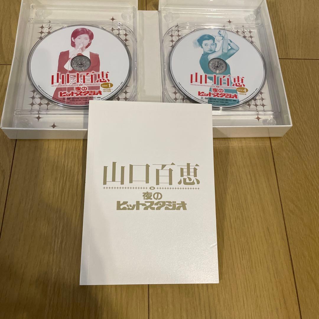 山口百恵IN夜のヒットスタジオ6枚組ほぼ未使用